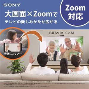 【無料長期保証】ソニー KJ-75X80L 液...の詳細画像3