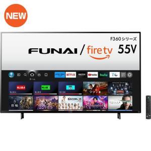 【無料長期保証】【推奨品】FUNAI FireTV FL-55UF360 Alexa対応リモコン付属 4K液晶テレビ 55V型