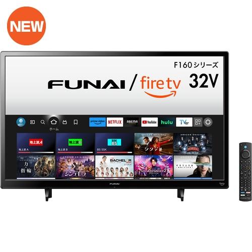 【無料長期保証】【推奨品】FUNAI FireTV FL-32HF160 Alexa対応リモコン付属...