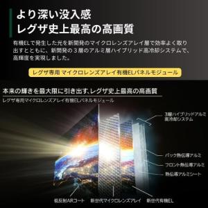 【無料長期保証】REGZA 55X9900N ...の詳細画像1