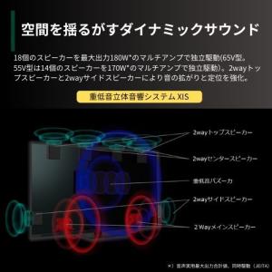 【無料長期保証】REGZA 55X9900N ...の詳細画像2