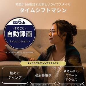 【無料長期保証】REGZA 55X9900N ...の詳細画像4
