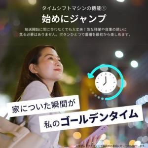 【無料長期保証】REGZA 55X9900N ...の詳細画像5