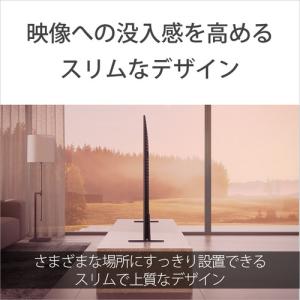 【無料長期保証】ソニー K77XR80 4K有...の詳細画像3