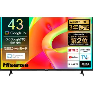 ひーくん　M1111Z 美品 Hisense 43型4K液晶テレビ 箱付 楽天市場】43インチ ハイセンスの通販
