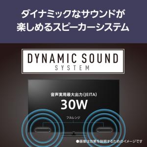 パナソニック TV-65W90B 65型 高輝...の詳細画像4