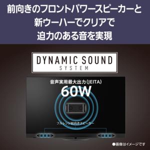 【無料長期保証】パナソニック TV-65Z90...の詳細画像4