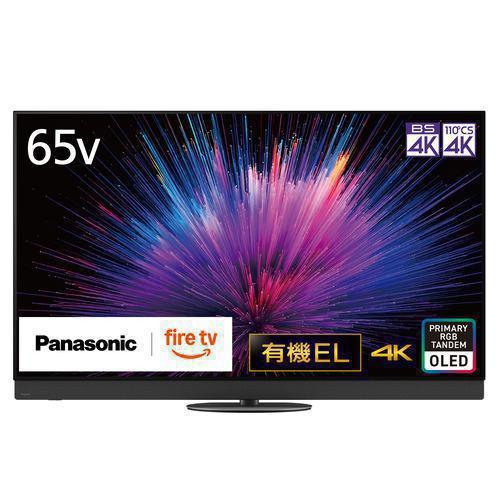 【無料長期保証】【期間限定ギフトプレゼント】パナソニック TV-65Z95B 65型 プライマリーR...