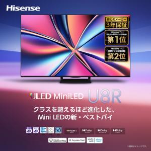 ハイセンス 50U8R 50V型 液晶テレビ ...の詳細画像1