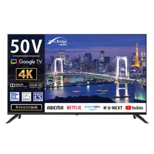 RCAチューナーレステレビ 4K 50v型 AndroidTV RCA-50N1 RCA TV チューナーレステレビ 4K 50インチ Android 地上波は映り