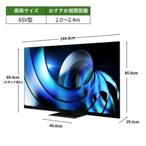 【無料長期保証】REGZA 65Z875R 6...の詳細画像1