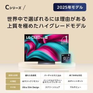 【無料長期保証】LG Electorinics...の詳細画像1