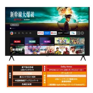 JVC JL-50YS10 Fire TV搭載...の詳細画像4