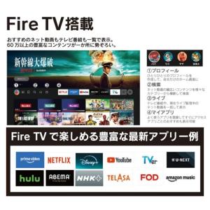 JVC JL-55YS10 Fire TV搭載...の詳細画像5