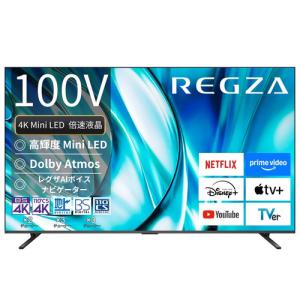 REGZA 100V型 4Kテレビ Bluetooth対応の買取情報
