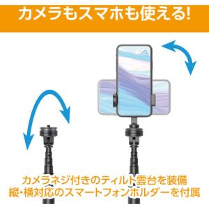 ベルボン CVSMSLBK コールマン セルフ...の詳細画像5