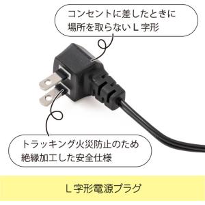 東洋リビング ED-120CATP3(B) 防...の詳細画像5