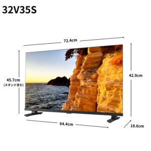 REGZA 32V35S 32V型ハイビジョン...の詳細画像2