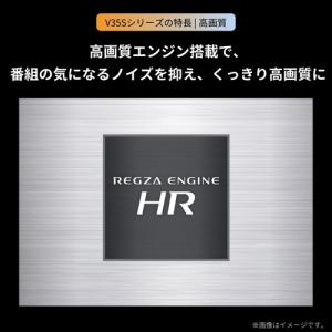 REGZA 32V35S 32V型ハイビジョン...の詳細画像3
