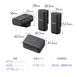 ソニー ECM-W3 ワイヤレスマイクロホン ...の詳細画像1