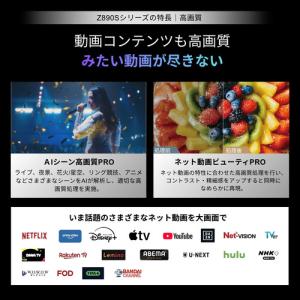 【無料長期保証】REGZA 50Z890S 5...の詳細画像4