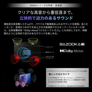【無料長期保証】REGZA 50Z890S 5...の詳細画像5