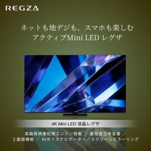 【無料長期保証】REGZA 65Z770S 6...の詳細画像1