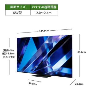 【無料長期保証】REGZA 65Z770S 6...の詳細画像2