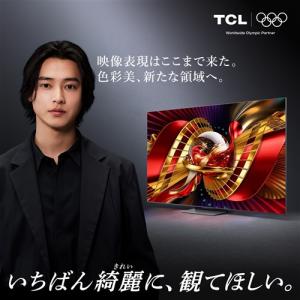 TCL 50T6D 50V型 量子ドット 4K...の詳細画像1