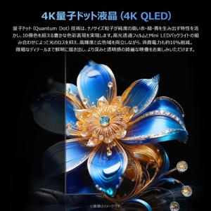 TCL 65T6D 65V型 量子ドット 4K...の詳細画像1