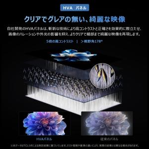 TCL 65T6D 65V型 量子ドット 4K...の詳細画像4