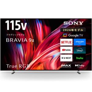 ふるさと納税 ソニー BRAVIA 32型 フルハイビジョン液晶テレビ (設置