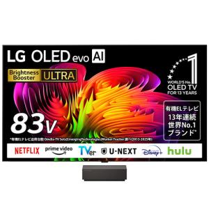 【無料長期保証】LG Electronics OLED83W6PJA 有機ELテレビ 83V型 4K対応 地デジ・BS／110度CS・BS 4Kチューナー内蔵 YouTube・Netflix対応 ゴールド