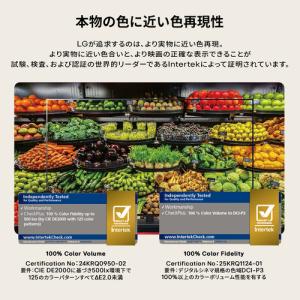 【無料長期保証】LG Electronics ...の詳細画像4