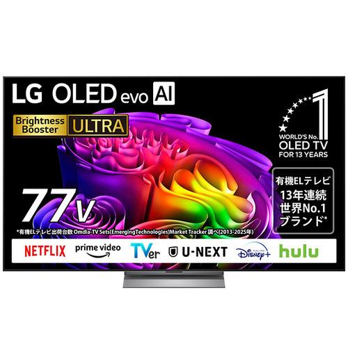 【無料長期保証】LG Electronics OLED77G6PJB 有機ELテレビ 77V型 4K...