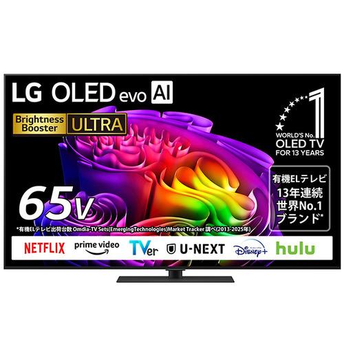 【無料長期保証】LG Electronics OLED65G6PJB 有機ELテレビ 65V型 4K...