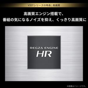 REGZA 40V35T 40V型 ハイビジョ...の詳細画像3