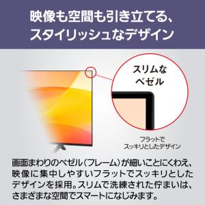 パナソニック TV-32S60C 32V型 ハ...の詳細画像4