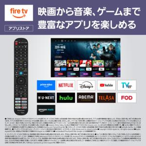 パナソニック TV-32S60C 32V型 ハ...の詳細画像5