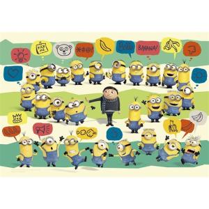 やのまん 60ピース 子供向けパズル ミニオンズ しょうねんグルーとミニオンたち パズルあそび おもちゃ M ポッチyahoo 店 通販 Yahoo ショッピング