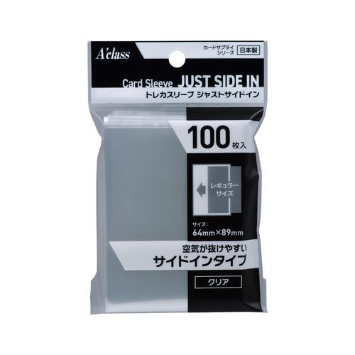 アクラス トレカスリーブ ジャストサイドイン (100枚入)