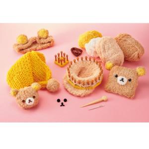 アガツマ ラブあみ リラックマセット