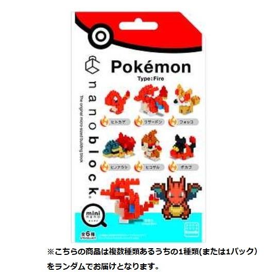 ﾐﾆﾅﾉ NBMC_11 ﾎﾟｹｯﾄﾓﾝｽﾀｰ ほのおﾀｲﾌﾟ