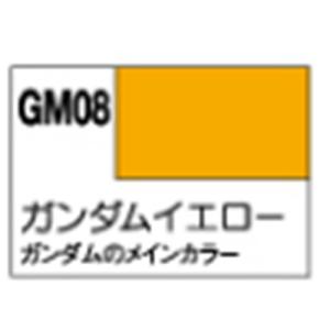 GSIクレオス ガンダムマーカー GM08 イエロー｜yamada-denki