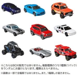 2026年5月】ワイルドスピード トミカのおすすめ人気ランキング - Yahoo