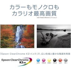 【A3対応】エプソン EP-50V A3カラー...の詳細画像4