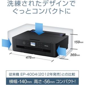 【A3対応】エプソン EP-50V A3カラー...の詳細画像5
