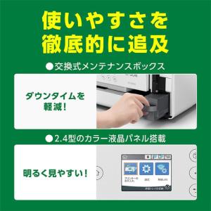 【A3対応】エプソン PX-S5010 カラー...の詳細画像2