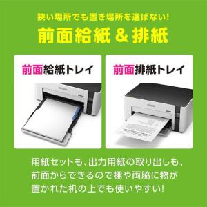 エプソン PX-S170T A4モノクロインク...の詳細画像4