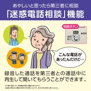 パナソニック VE-GD78DL-W コードレ...の詳細画像4